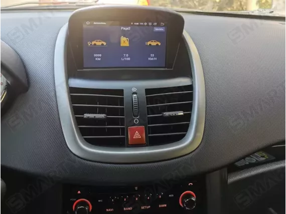 Peugeot 207 (2006-2015) Autorrádio Android - OEM estilo