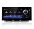 Lexus NX 200/300 AZ10 (2014-2021) Android car radio