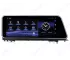 Lexus RX 200t/300/350/450h (2015–2019) Android car radio - 12.3 inch