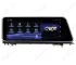 Lexus RX 200t/300/350/450h (2015–2019) Android car radio - 12.3 inch