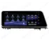 Lexus RX 200t/300/350/450h (2015–2019) Android car radio - 12.3 inch