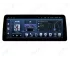 Toyota Hiace (2004-2021) Android car radio CarPlay - 12.3 inches