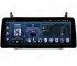 Volkswagen Polo (2009-2019) Android car radio CarPlay - 12.3 inches