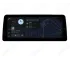 Honda Civic (2021+) Radio para coche Android CarPlay - 12.3 inches