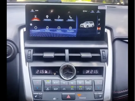 Lexus NX 200/300 AZ10 (2014-2021) Samochodowy Android stereo