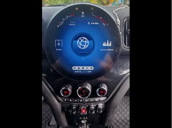 Mini Couper F54 F55 F56 F60 (2014+) Android car radio - Snapdragon