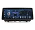 Mazda 3 (2013-2019) Android car radio CarPlay - 12.3 inches