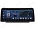 Nissan Sentra / Sylphy (2012-2019) Android car radio CarPlay - 12.3