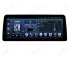Jeep Wrangler (2006-2010) w/o frame Android car radio - 12.3 inches
