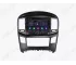 Hyundai H1/Starex 2 (2015-2018) Android car radio - OEM style