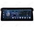 Peugeot 508 (2010-2018) Android car radio CarPlay - 12.3 inches