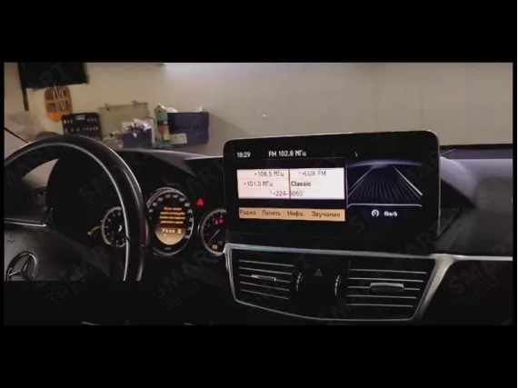 Mercedes E-Class W212/S212 (2009-2016) Android car radio Apple CarPlay