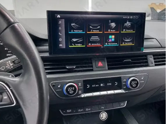 Audi A5/S5 (2016+) Android car radio Apple CarPlay