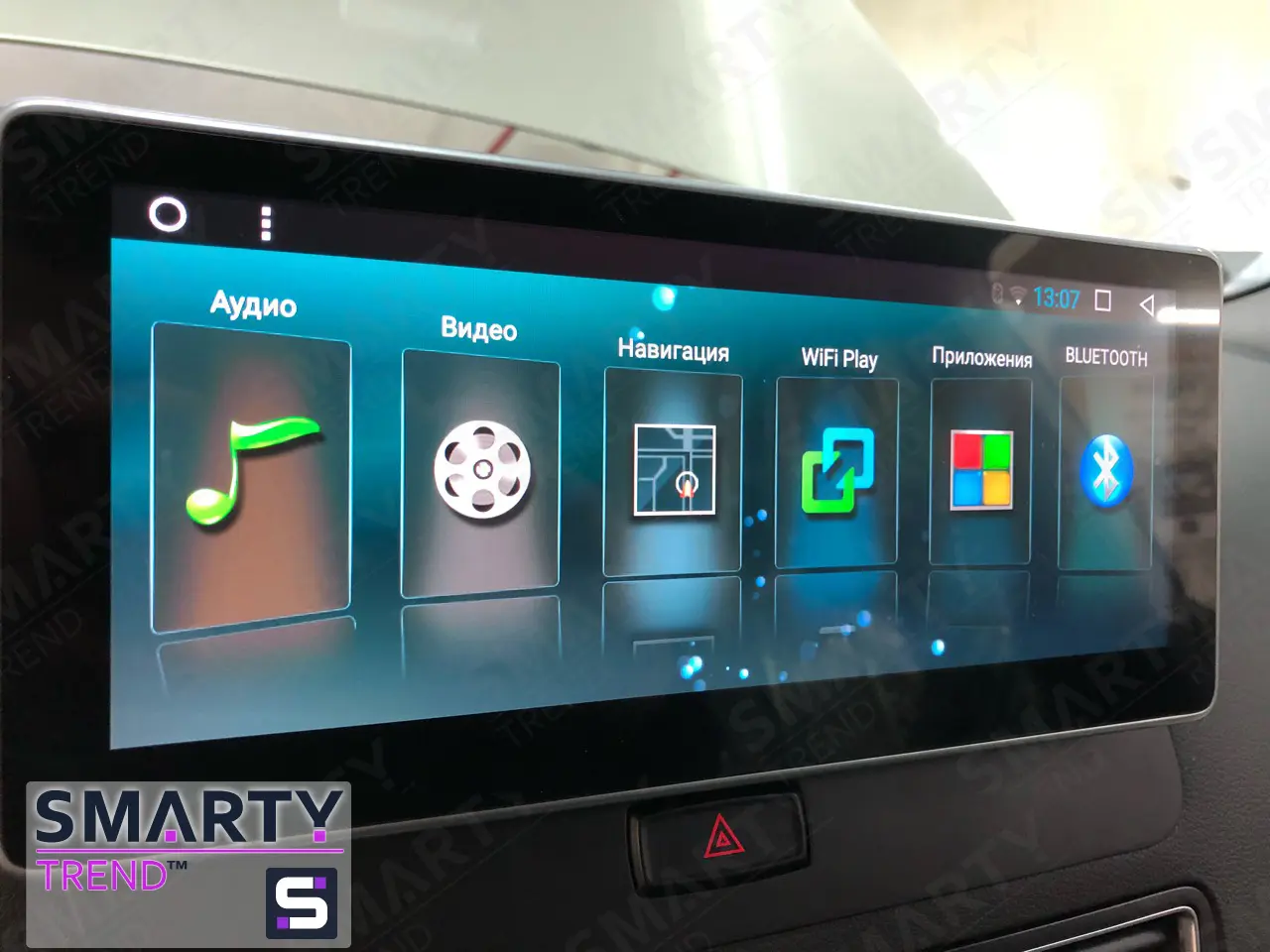 Audi Q5 SMARTY Trend head unit installation