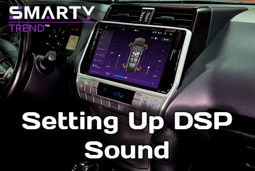 Comment régler le son DSP на вашем автомагнитоле Android